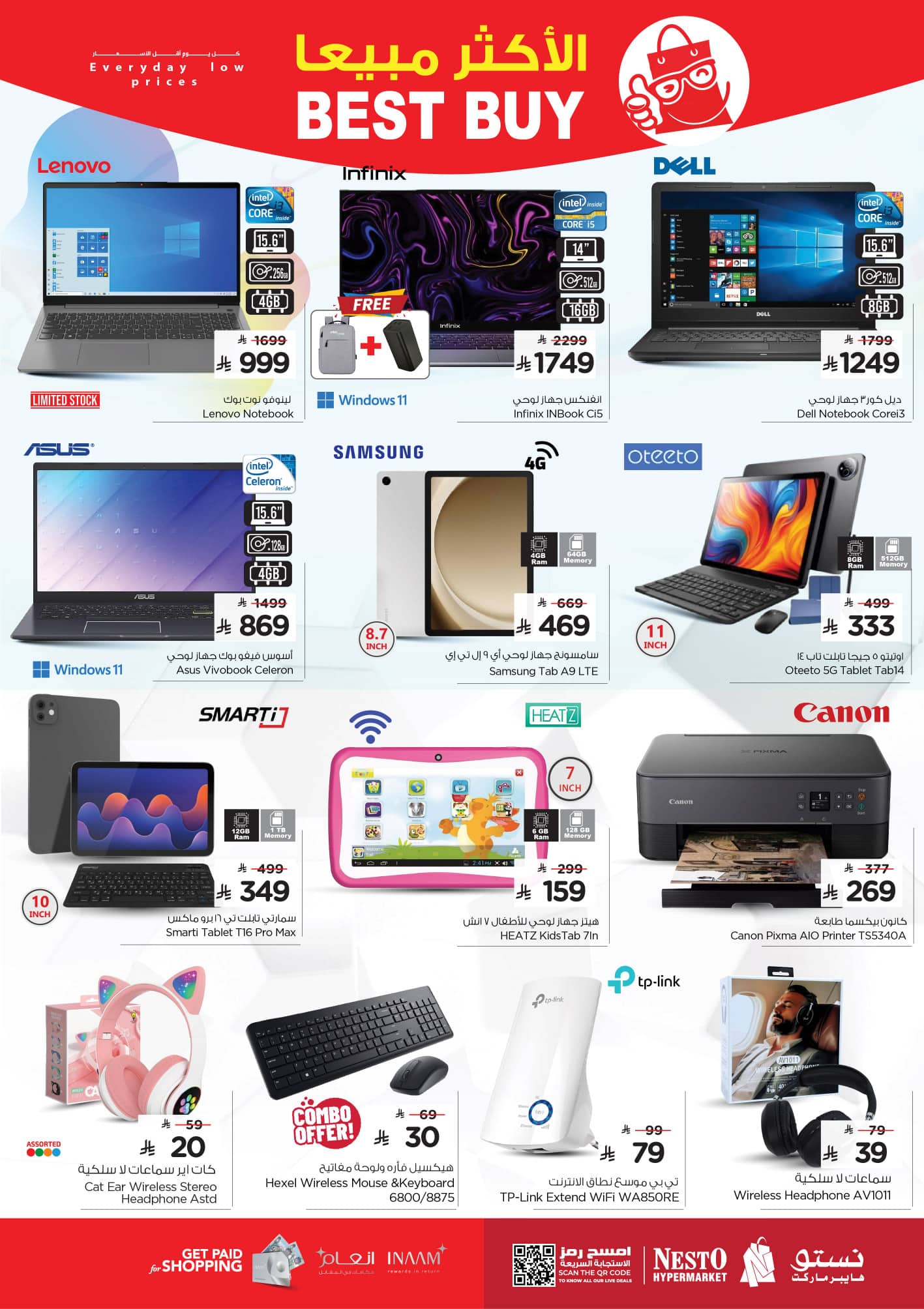 nesto offers from 8jul to 3jun 2025 عروض نستو من 8 يوليو حتى 3 يونيو 2025 صفحة رقم 24